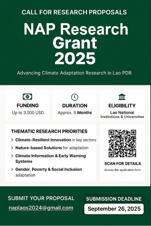 ❇️ປະກາດຮັບສະຫມັກ ທຶນສະຫນັບສະຫນູນບົດຄົ້ນຄວ້າ❇️ 